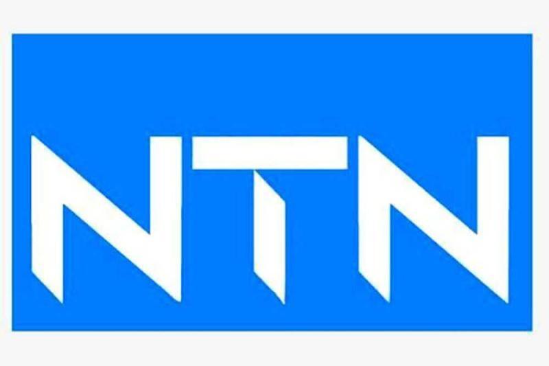 NTN Bearing Cross Reference Chart And Interchange Guide AUBEARING